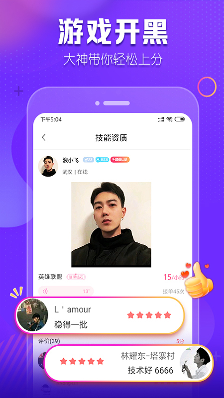 求带3.3.2
