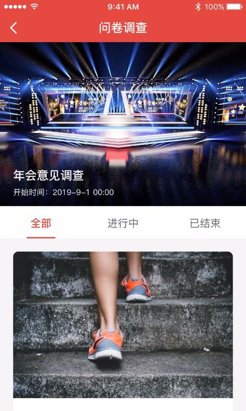 工家云1.5.7