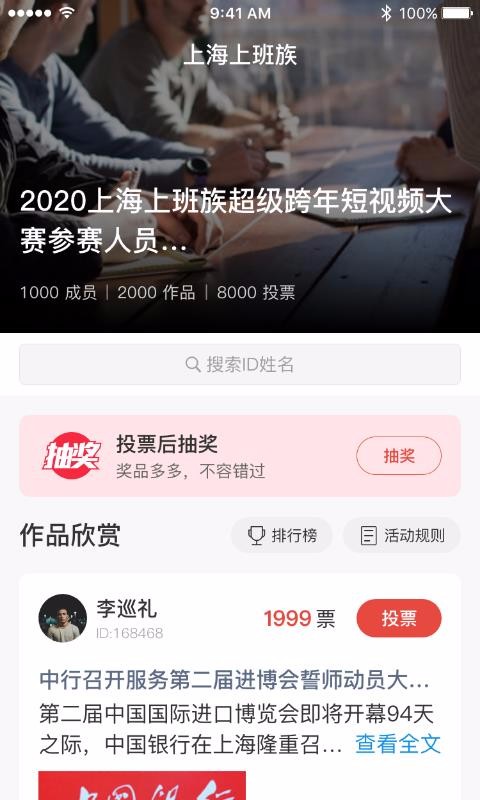 工家云1.5.7