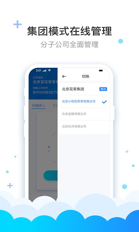 费耘2.5.4