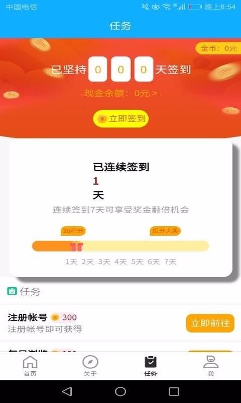 星球体育2.2.0