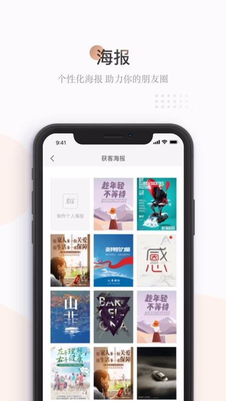 诺承保1.5.4