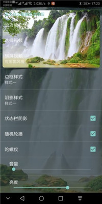 蓝天白云视频动态壁纸v1.3.6