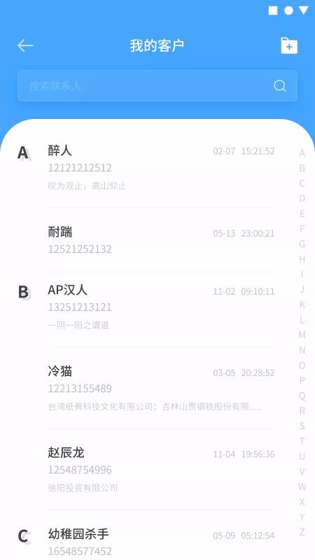 天客云1.0.18
