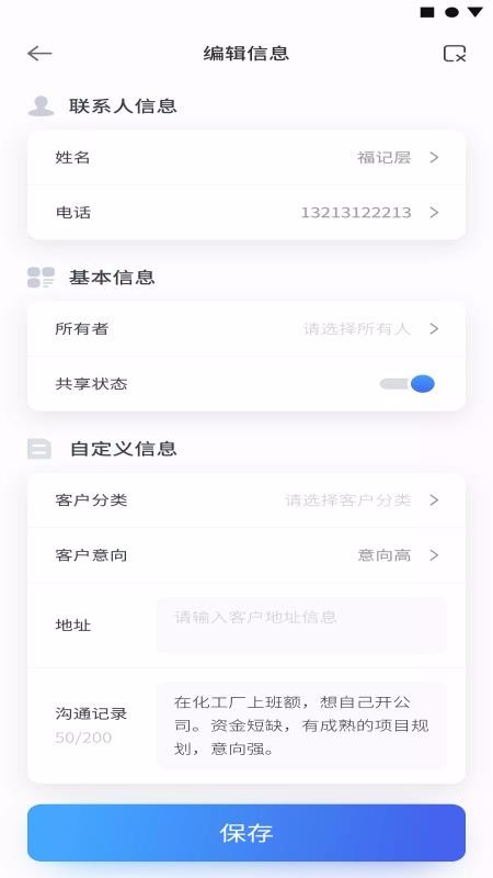 天客云1.0.18
