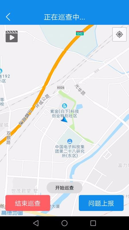 智慧河长3.1.4