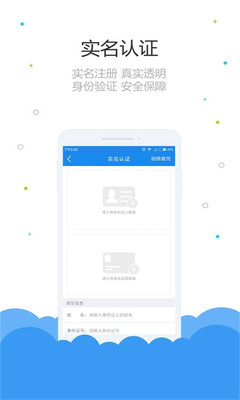 鲁班长最新版