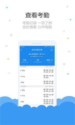 鲁班长最新版