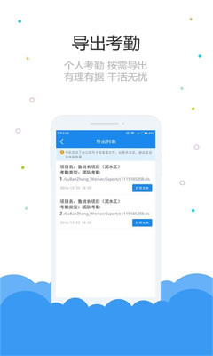鲁班长最新版