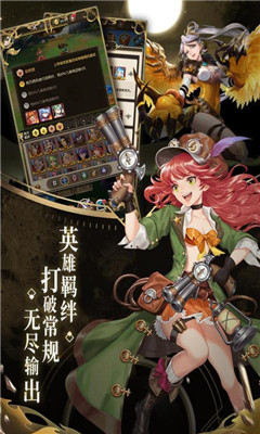 碧空战纪九游最新版