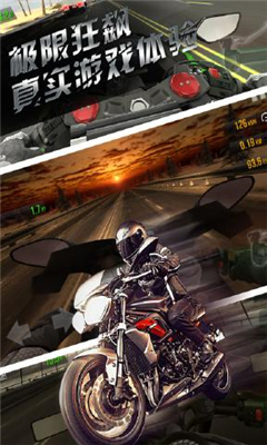 公路极速最新版
