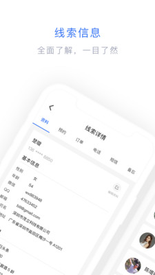闪兔云安卓版