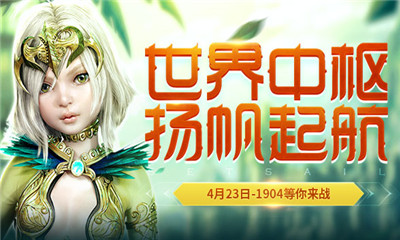 奇迹世界sun手游
