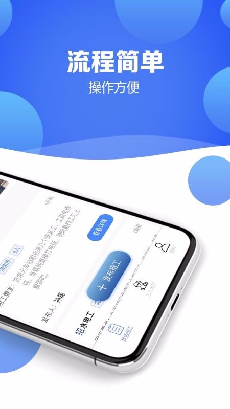 技工汇1.1