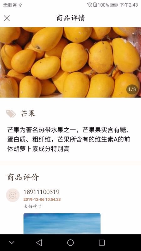 SCC1.0.5