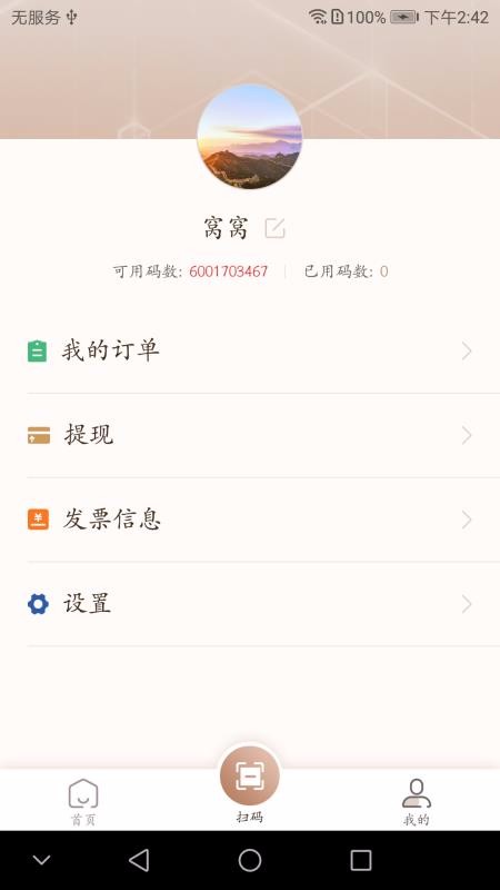 SCC1.0.5