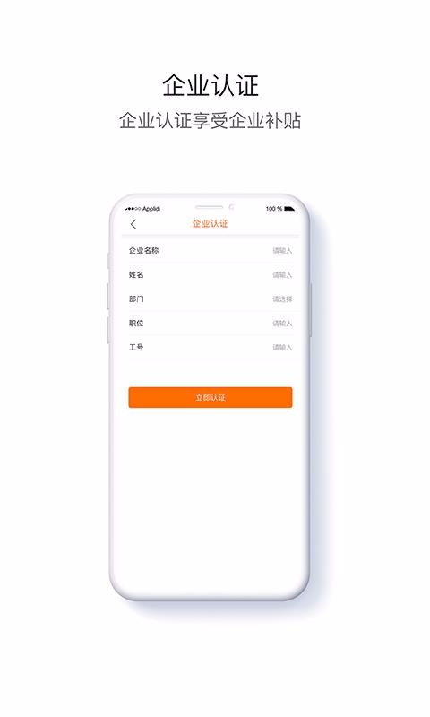 便城1.0