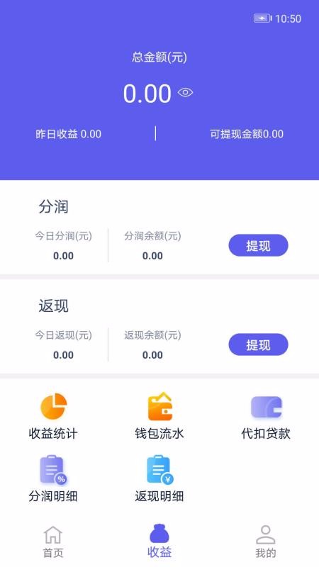 瑞易生活3.3.0