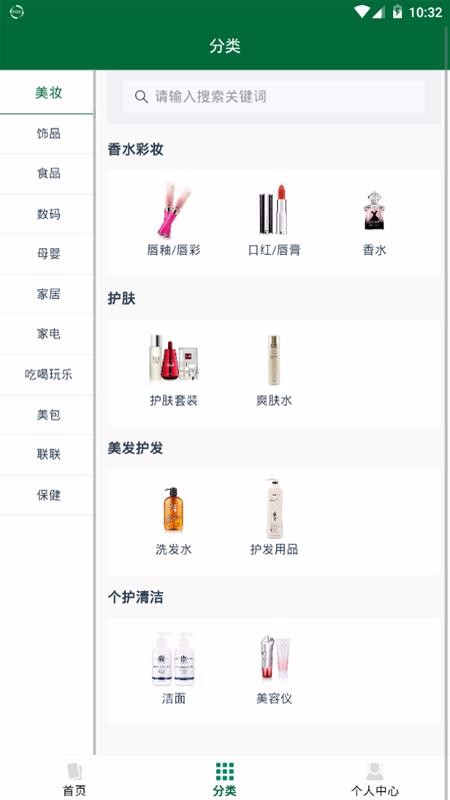 WORLD社区商家版1.0.7
