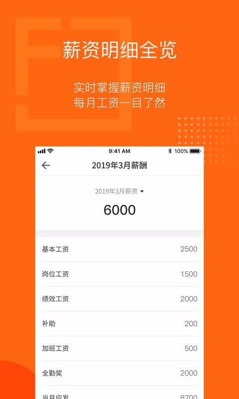 泛员之家2.0