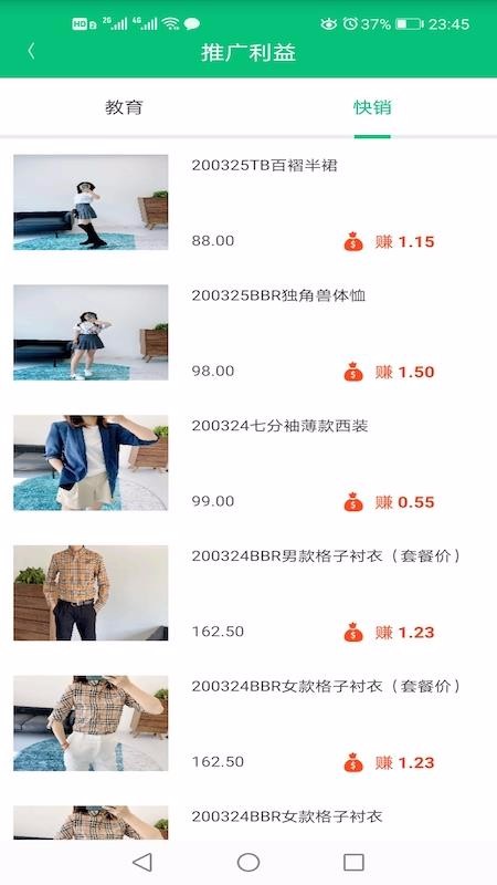 这样学校长1.0.6