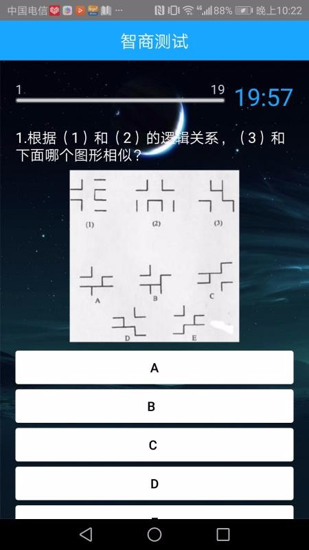 情商智商助手1.1.5.0