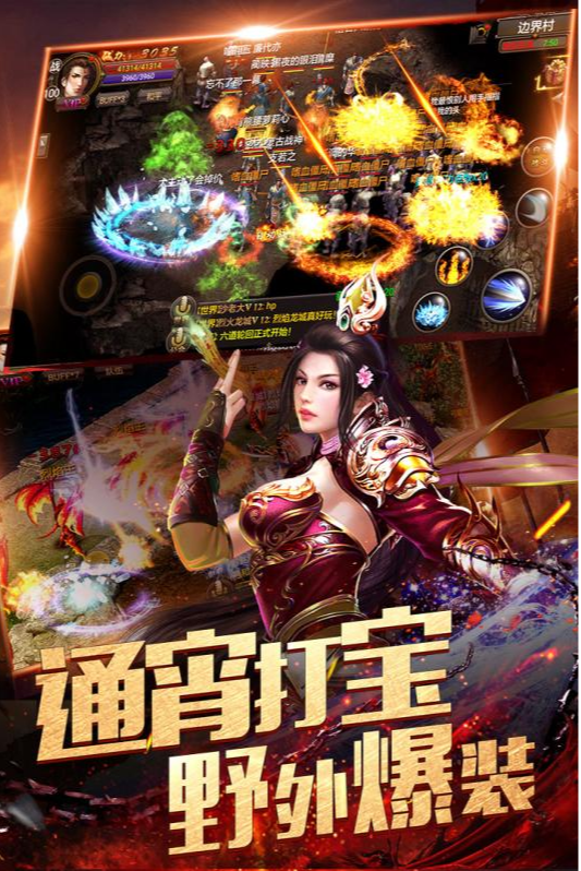 鹿鼎记