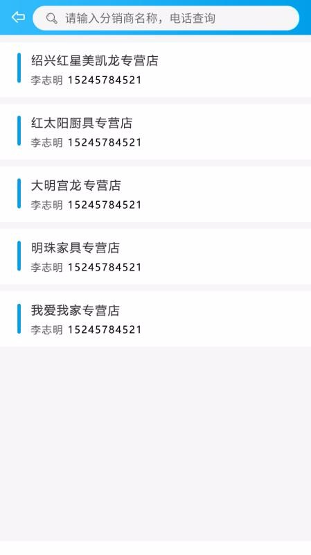 嗒喔3.0.0