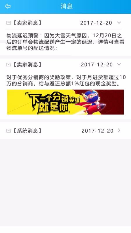 嗒喔3.0.0