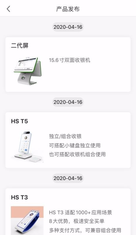 鏄撻害鑱旂洘1.4.0