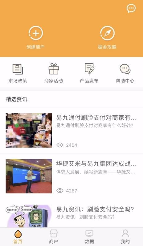 鏄撻害鑱旂洘1.4.0