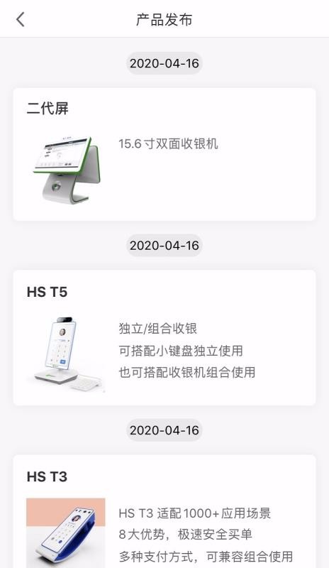 鏄撻害鑱旂洘1.4.0