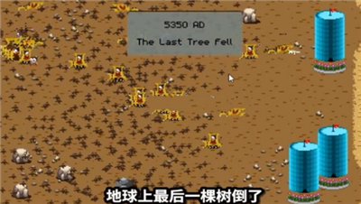 人类起源模拟器