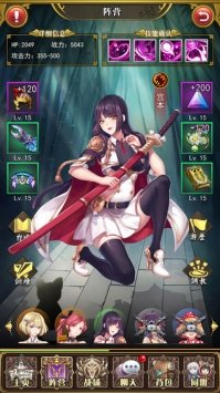 放置战姬版