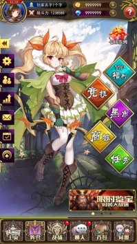 放置战姬版
