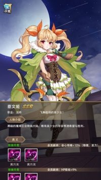放置战姬版