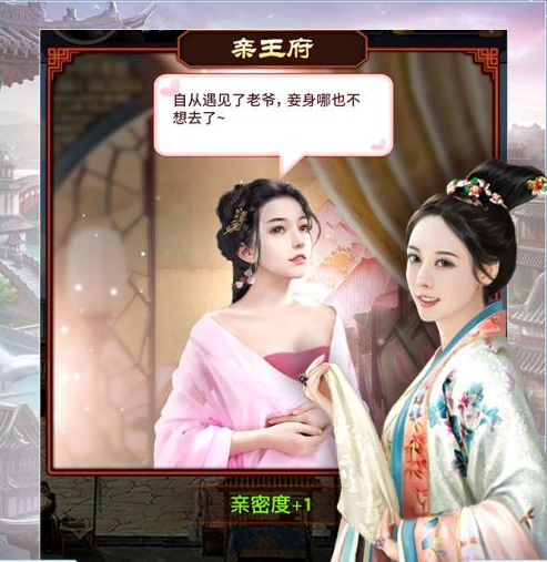 极品芝麻官3d版官网