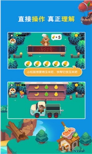 爱学习数学启蒙