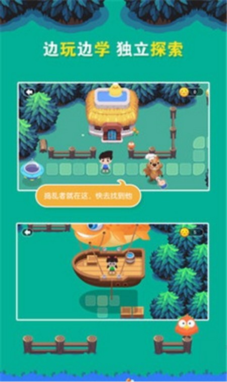 爱学习数学启蒙