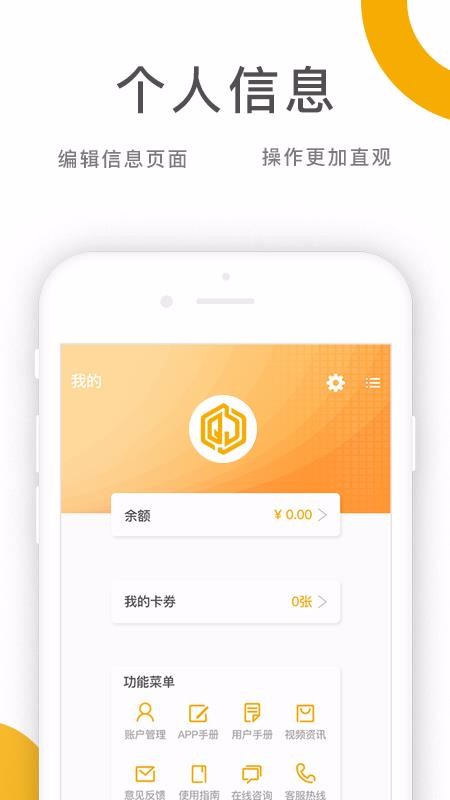 乔九匠平台3.0.3