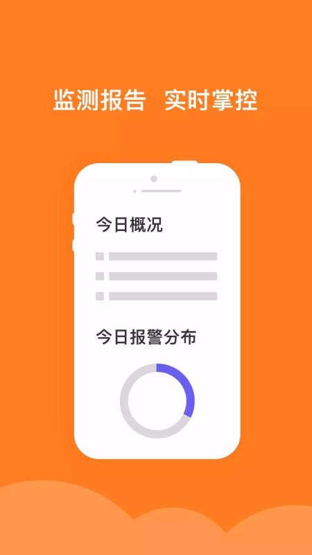 驭驾车管家2.1.0
