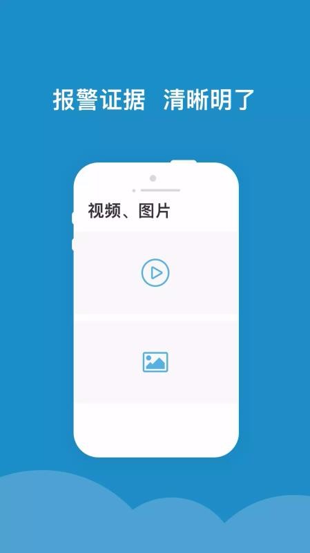驭驾车管家2.1.0