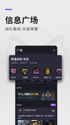大圣电竞最新版