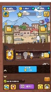 家里有矿2红包版