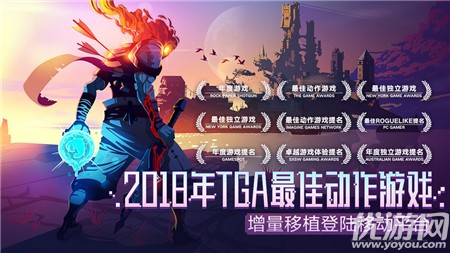 Deadcells