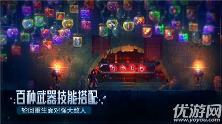 Deadcells