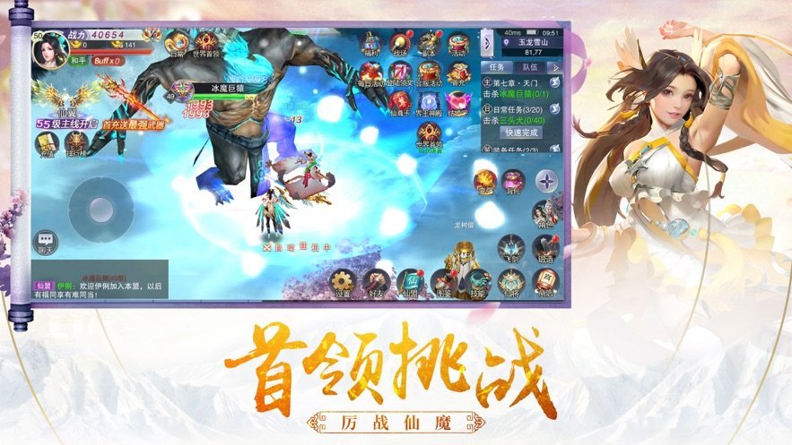九转封神录