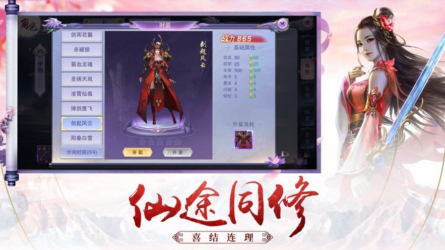 九转封神录