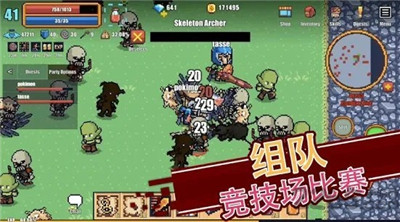 像素骑士online