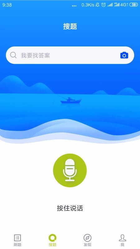 客运资格证2.2.0